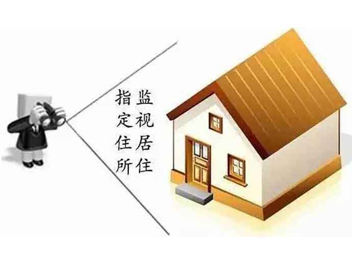 监视居住变更取保候审_取保一年到期后又取保_公安局取保后检察院还取保干嘛